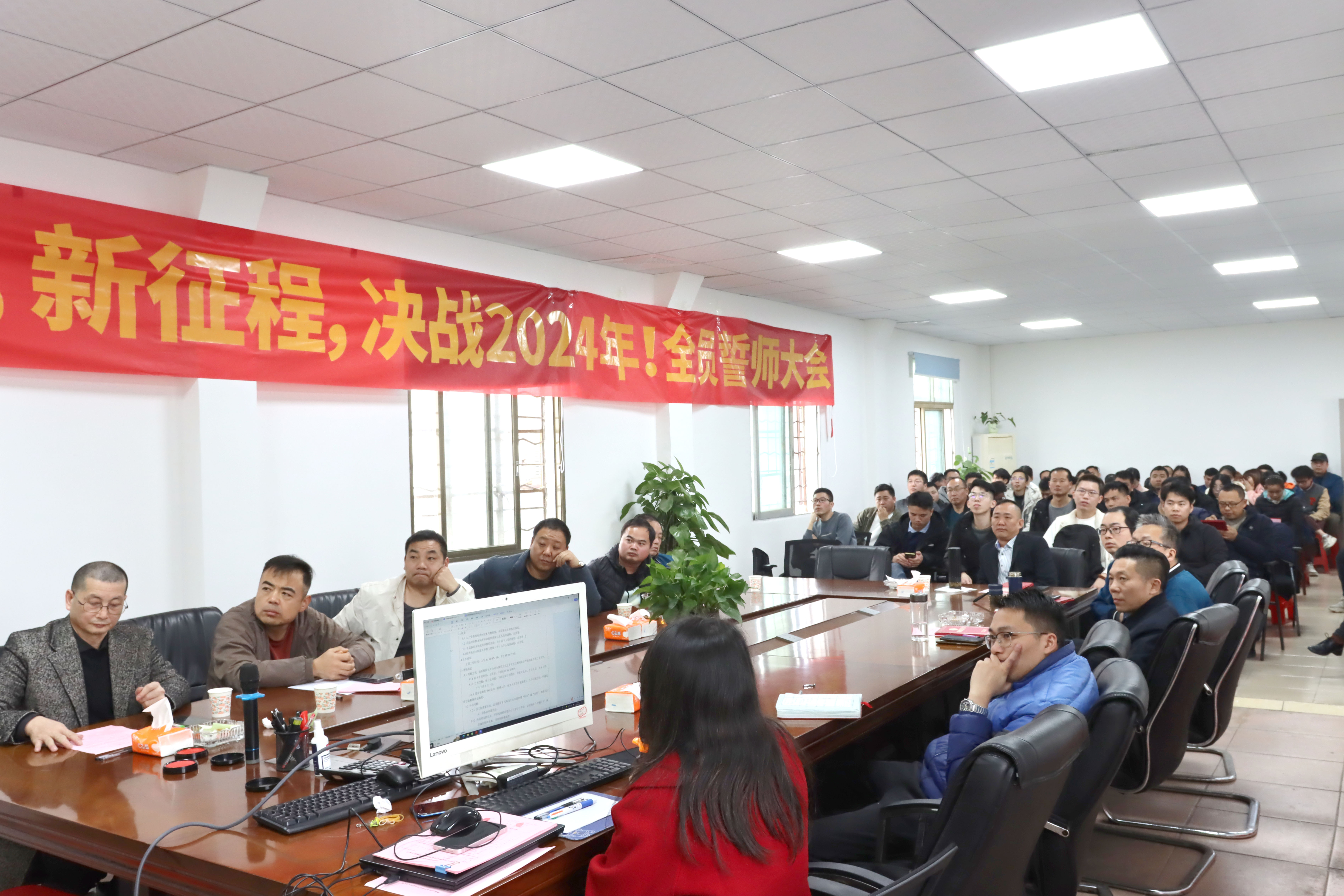 新目標(biāo)，新征程，決戰(zhàn)2024年奧楷機(jī)械全員誓師大會(huì)！